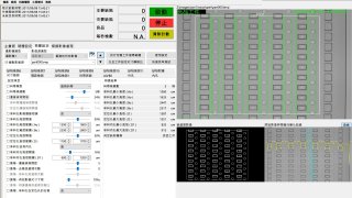 Software GUI 1