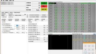 Software GUI 2