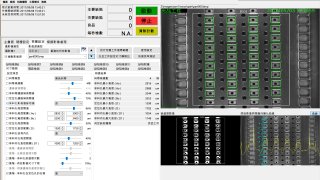 Software GUI 3