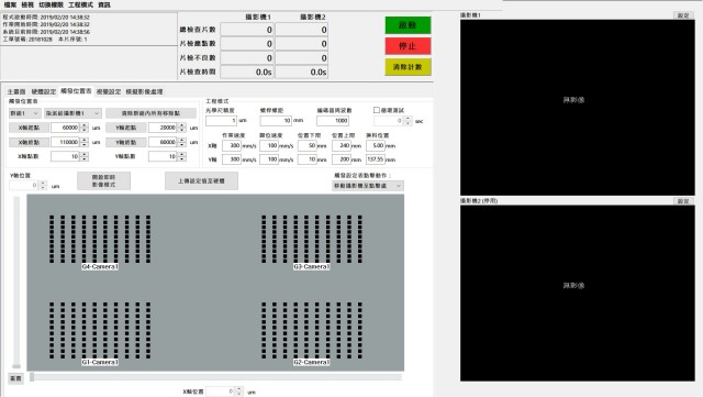 Software GUI 1