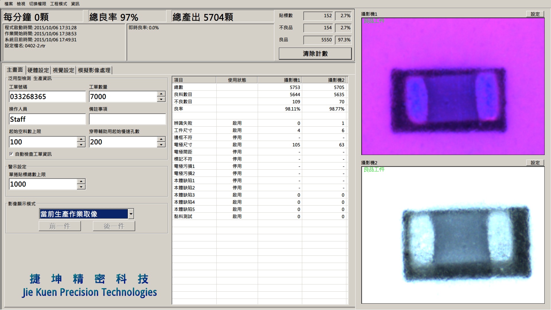 RTR_MainWindow
